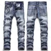 Purple Jeans Fashion Distressed Ripped Bikers Womens Denim Cargo for Men B MOO