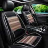 Car Seat Covers 2pcs Universal Summer Breathable Ventilation Waist Massage Pad Cushion Cooling Mat Steel Bamboo Accessories