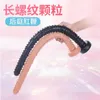 55cm Sex Whip Plug Anal Toys For Women Vaginal Men Butt Dilator Male Masturbator Female Long Dildo Erotic Adult Game Couple Tool 240130