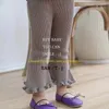 ズボン子供パンツ2024秋のファッションガールズ3色のピットベルボトムスフォールドレギンスカジュアル