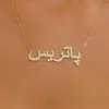 Niestandardowy arabski Naszyjnik Kryształowy arabski wisiorek spersonalizowany islamski tabliczka znamionowa złoty łańcuch ze stali nierdzewnej biżuteria dla kobiet 240119