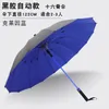 Umbrellas Waterproof Cover 16-Bone Sunny Umbrella Straight Golf Plus-Sized Double Windproof Long Handle Printable Logo