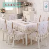 Table Cloth Modern Simplicity Dining Tablecloth Chair Cover High Quality Non-slip Square Cushion Thickened Decoration Set