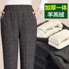 Women's Pants 2024 Autumn/Winter Lamb Fleece Elastic Waist Solid Stripe Straight Leg Loose And Slim Set With Diamonds Female