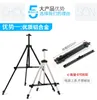 Ginflash Colored Easel Aluminiumiron Alloy Folding Painting Easel Frame Artist Adjustable Tripod Display Shelf With Outdoors 240129