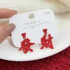 Stud Earrings 2024 Year Red Celebration Long Text Women's Chinese Temperament Silver Needle Fortune