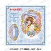 Keychains Japan Anime Cardcaptor Sakura Figurer Kinomoto Cosplay Akrylstativ Modell Söt skrivbordsdekor Propfans julklapp