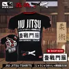 Männer T-Shirts Vszap Finger Fitness Trendy T-shirt Jiu Jitsu Kurzarm Judo Schwarz Gürtel Brasilien Kampf Kampf Training Tragen