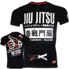 Herr t-skjortor vszap finger fitness trendig t-shirt jiu jitsu kort ärm judo svart bälte brasilien stridsträning träning slitage