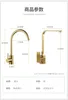 Kitchen Faucets Brushed Gold Cold And Faucet Accessories Can Rotate The Dishwasher In Sink For Household Use