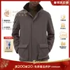 Mens Jackets Winter loro Stand-up Collar Long Sleeve Jacket Coats piana