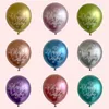 Party Decoration 10pcs 12inch Metal Happy Birthday Balloon Rose Gold Confetti Chrome Balloons For Baby Shower Decorations