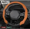 Coprivolante antiscivolo Copriauto in pelle scamosciata per Haval GWM Jolion H6 H7 H8 H4 H9 F5 F7 F7X F7H H2S Dargo Accessori