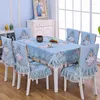 Table Cloth Modern Simplicity Dining Tablecloth Chair Cover High Quality Non-slip Square Cushion Thickened Decoration Set