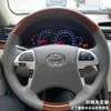 Steering Wheel Covers Custom Leather Hand Sewn Cover For Toyota Camry Peach Wood