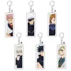 Keychains Jujutsu Kaisen Yuji Itadori Keychain Fushiguro Megumi Cosplay Tvåsidig akrylnyckel Anime Jewelry Fans Souvenir