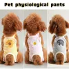 Abbigliamento per cani Pantaloni fisiologici per fasciatoio lavabile femminile Pannolini per animali mestruali