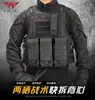 Jachtjassen YAKEDA CAMO Haleco Tactico Plate Carrier Tactical Combat Vest voor heren