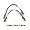 Fiber Optic Equipment Power Cord DCC-18 Battery Charger Cable For FSM 80S 70S FSM-61S 62S 62C Fusion Splicer