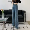 Jeans pour femmes doublés en peluche hiver jambe large épaissir chaud Baggy Vaqueros Vintage mode Denim pantalon taille haute pantalons droits 2024