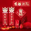 Chinese Year Spring Couplets Set 2024 of The Dragon Festival Red Couplet Chun Lian Door Ornaments 240119