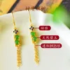 Pendientes colgantes pequeñas gotas para los oídos exquisita Súper Hada elegante borla estilo Retro ropa china Cheongsam accesorios Hetian Jade