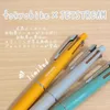 1pcs uni jetstream pen multicolor pen pen pen tokyobike multifunctional pen ultra school school antainery 240122