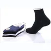 Student Young Boy Socks Spring Autumn Fashion Bamboo Soild Business Gentleman Sock 6pair Teenagers Młody chłopiec 240124