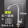 Bathroom Sink Faucets Faucet And Cold Switch Washbasin Basin Water Stainless Steel Vegetable Washing Kitchen