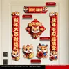 2024 Dragon Year Couplet Creative Cartoon Door Sticker Mini Spring Festival Party Decor Fu Character 240119