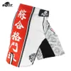 SOTF白い日本語スタイルの印刷猛烈なroaRバトルフィットネスショーツMMAファイトショーツタイガームエタイボクシング服プレトリアン240119