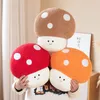 Colorful mushroom throw pillow, plush toy doll, mushroom doll, home decoration gift