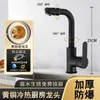 Bathroom Sink Faucets Faucet And Cold Switch Washbasin Basin Water Stainless Steel Vegetable Washing Kitchen