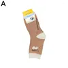 Women Socks 1 Pair Men's And Women's Winter Camel Hair Thick Warm Fashion Casual Autumn High Quality