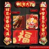 2024 Dragon Year Couplet Creative Cartoon Door Sticker Mini Spring Festival Party Decor Fu Character 240119