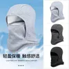 Beanie/Skull Caps Fashion Hat Polar Coral Fleece Winter Men Face Mask Neck Beanies Thermal Head Cover Tactical Military Sports Scarf Ski Warm YQ240207