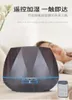 Atomiseur humidificateur à brouillard d'air aromathérapie huile essentielle cadeau diffuseur ultra arôme 7 lumières LED à couleur changeante pour bureau à domicile37719424762177