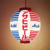 PVC Waterproof Japanese Style Lanterns Korean Ramen Restaurant Sake Pub Bar Izakaya Decor Lantern Cuisine Shop Advertising Sign 240127