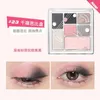 Judydoll Eyeshadow Playful Seven-Color Series Multi-Color Eyeshadow Blush Eyeshadow Palette 240123