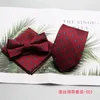 Галстуки-бабочки мужские банкетные мужские винно-красные галстуки набор из трех штук