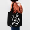 Torby na zakupy Recykling Katarian i Proud Bag kobiet