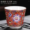 Cups Saucers Chinese Beautiful Porcelain Vintage Unusual Ceramic Glaze Flower Hand Made Tea Cup Accessories Aesthetic Teeware Teware Cupel