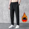 Men's Pants Warm Fleece Lined Athletic Sweatpants Winter Drawstring Open Bottom Workout Jogger With Pockets Solid