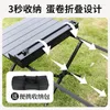 Camp Furniture HOOKI Official Outdoor Camping Dining Table And Chair Picnic Folding Portable Ultra-Light Egg Roll Spring