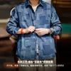 Maden Japanse Retro Boro Denim Shirts voor Mannen Jacquard Patchwork Lange Mouw Button Down Shirt Jas Oversize Lente Bovenkleding 240202