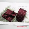 Bow Ties Men Banquet Man Wine Red Tie