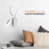 벽 램프 침대 옆 형용 독서 대체 간단한 북유럽 크리에이티브 EL 프로젝트 개폐식 휴대 전화 충전