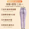 Women's Leggings Winter Plus Velvet High Waist With Tummy Control And Buttocks Lifting Perfect For Women.