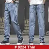 Men jeans Loose Baggy Denim Pants Cargo Byxor Patchwork Casual Size 2844 240124