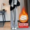 Pant Thickened Lamb Fleece Wide Leg Pants Plus Velvet Womens Autumn Winter Fashion Loose Cashmere Casual 240301